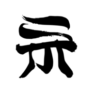 Shikimori